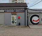 Фотография магазина г. Краснодар, ул. Дальняя, 2/6 №0